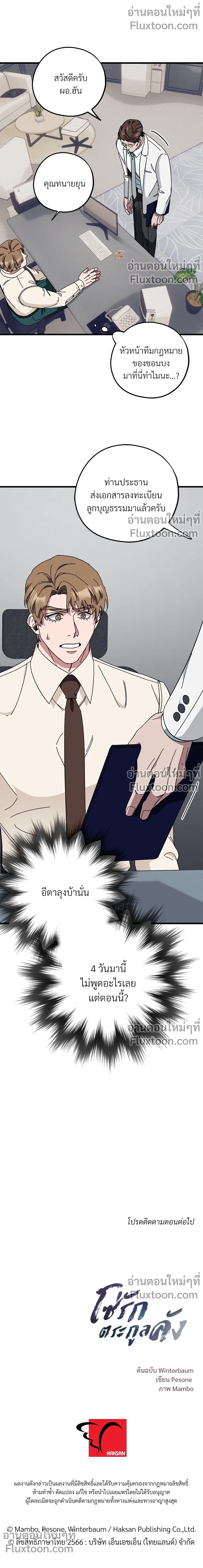 หน้าที่ 14