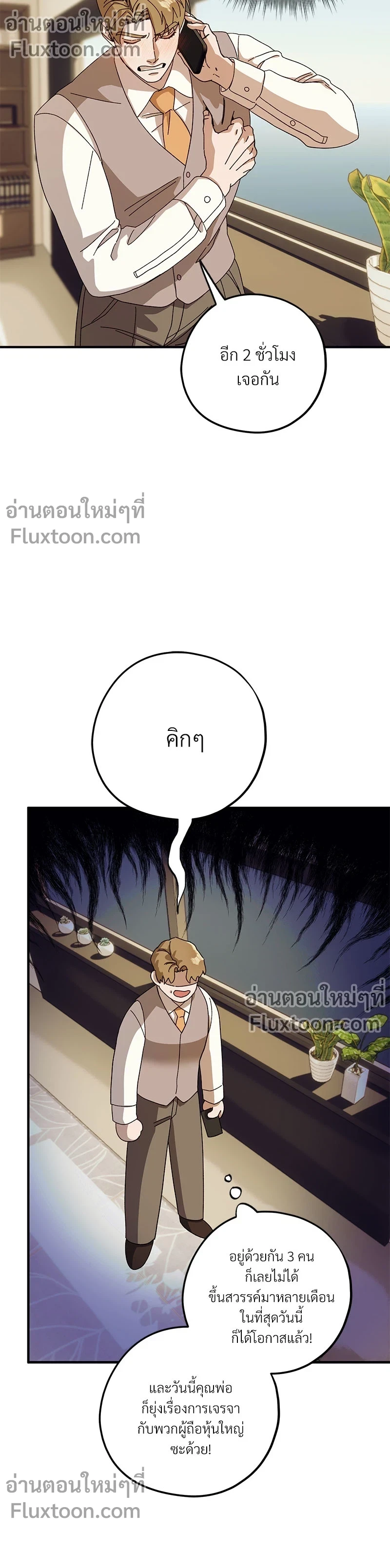 หน้าที่ 13