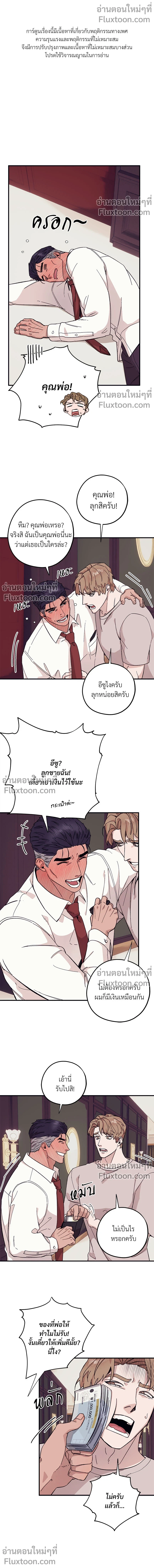 หน้าที่ 2