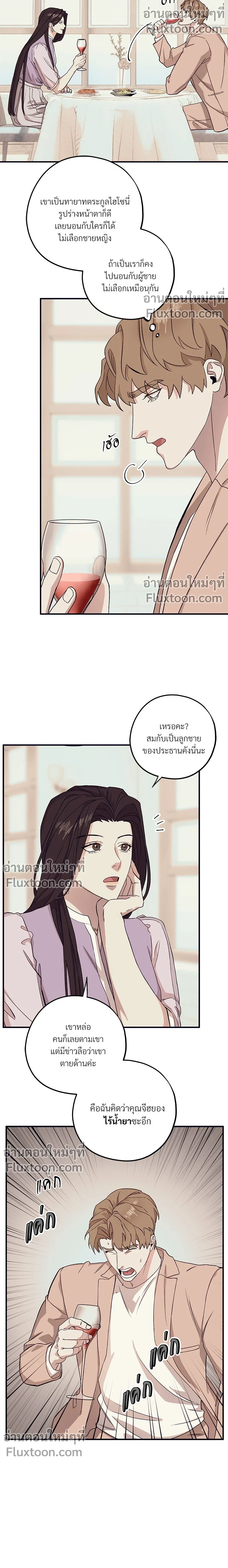 หน้าที่ 12