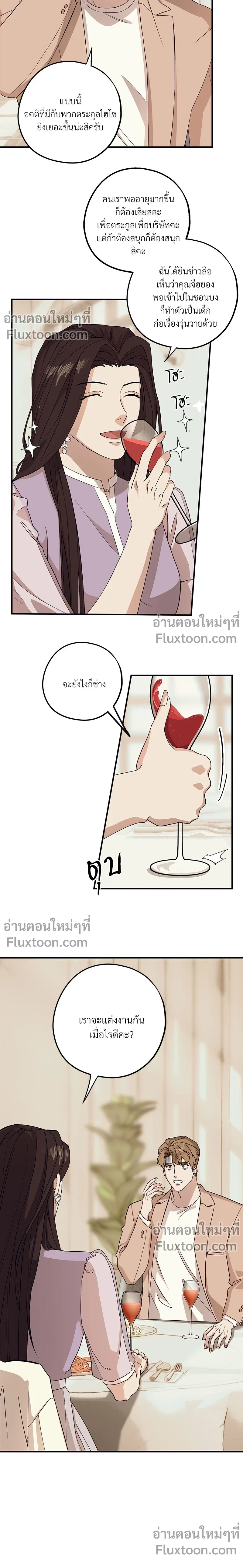 หน้าที่ 14