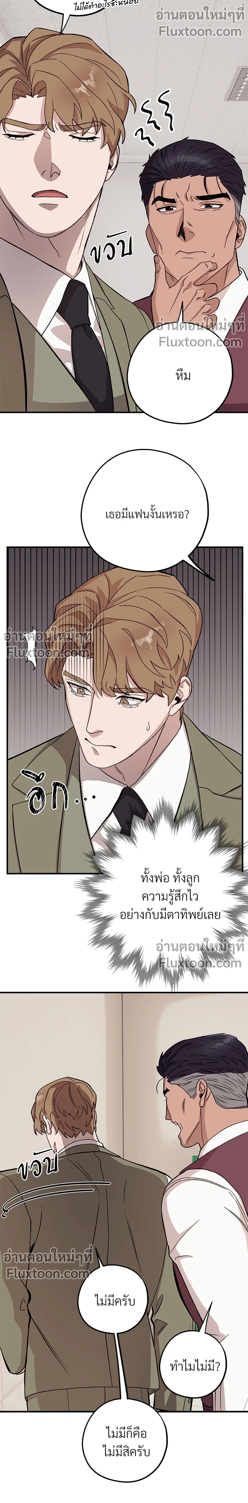 หน้าที่ 13