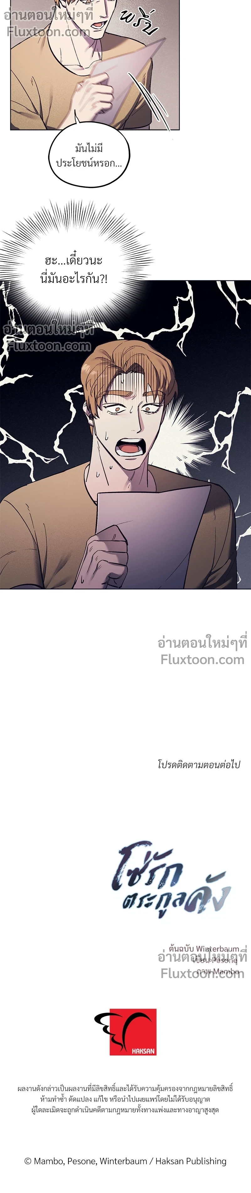 หน้าที่ 17