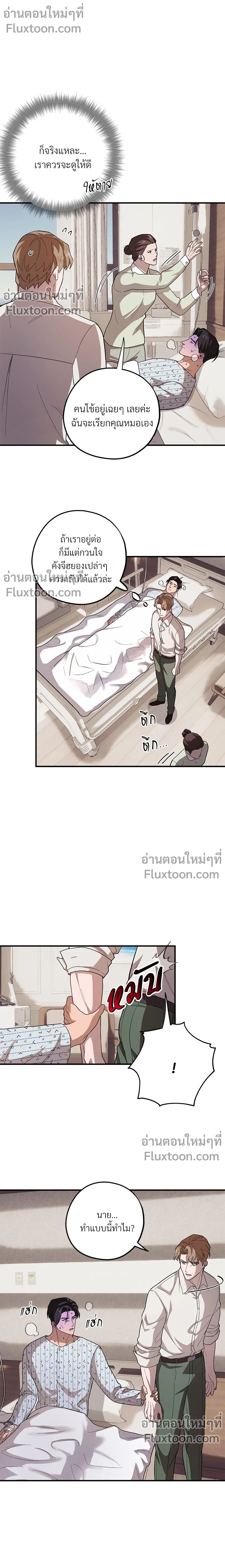 หน้าที่ 11