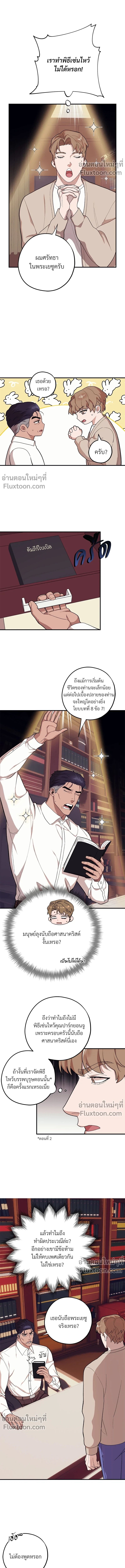 หน้าที่ 3