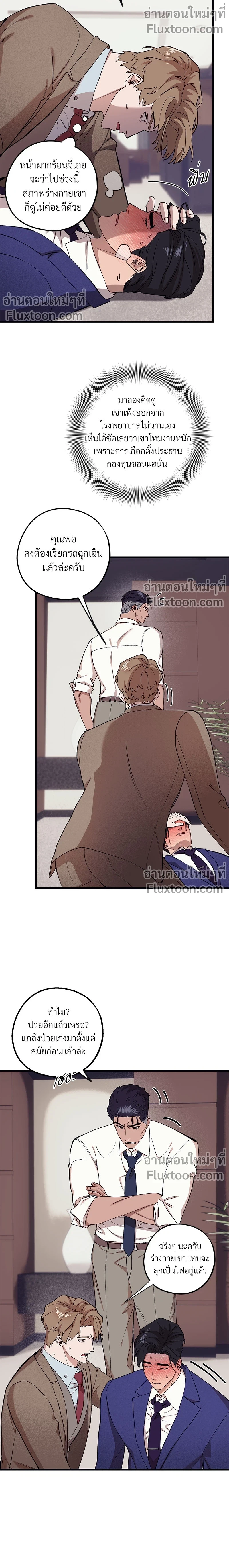 หน้าที่ 5