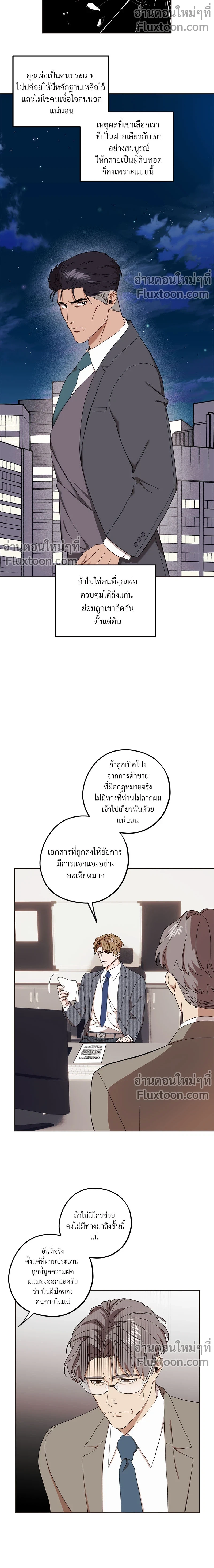 หน้าที่ 6