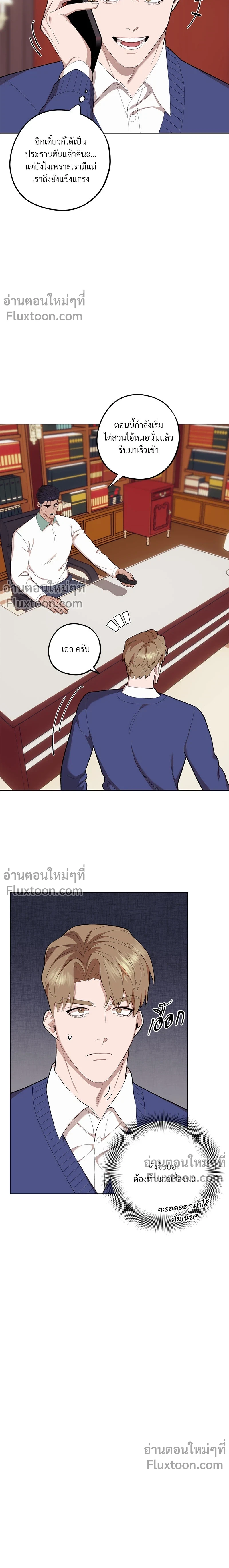 หน้าที่ 13