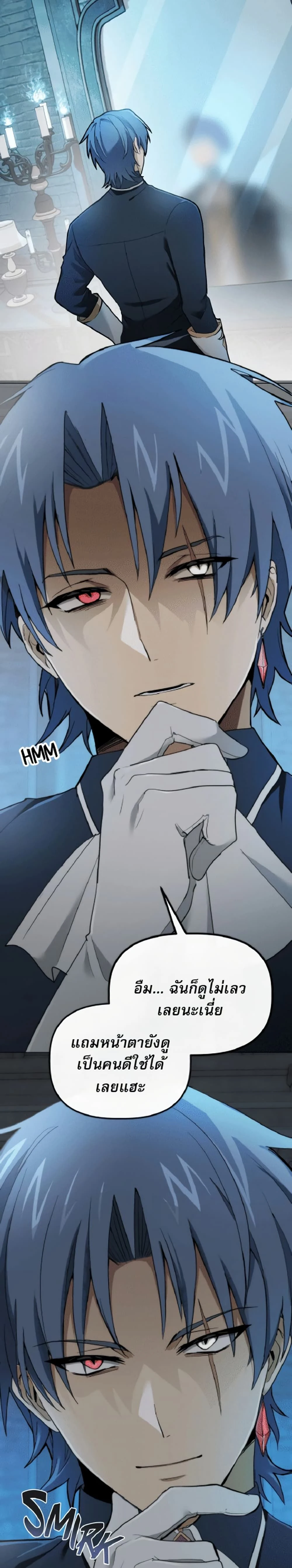 หน้าที่ 73