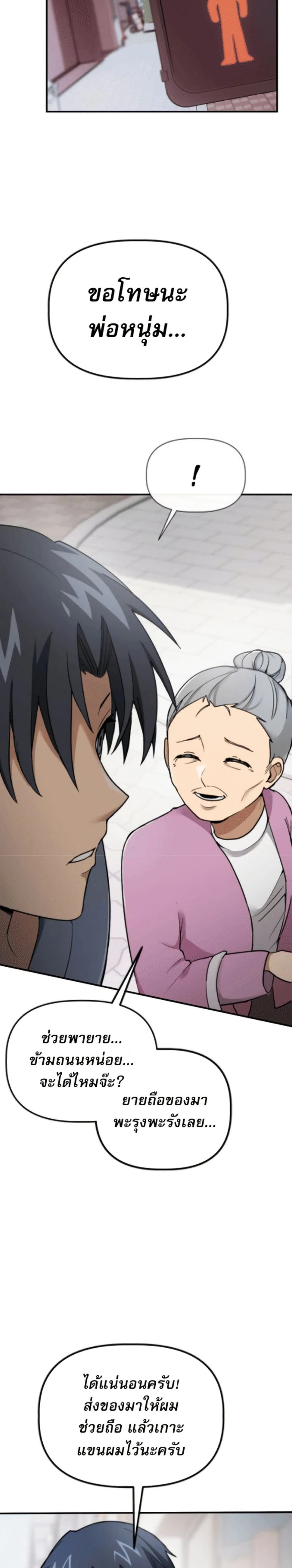 หน้าที่ 28