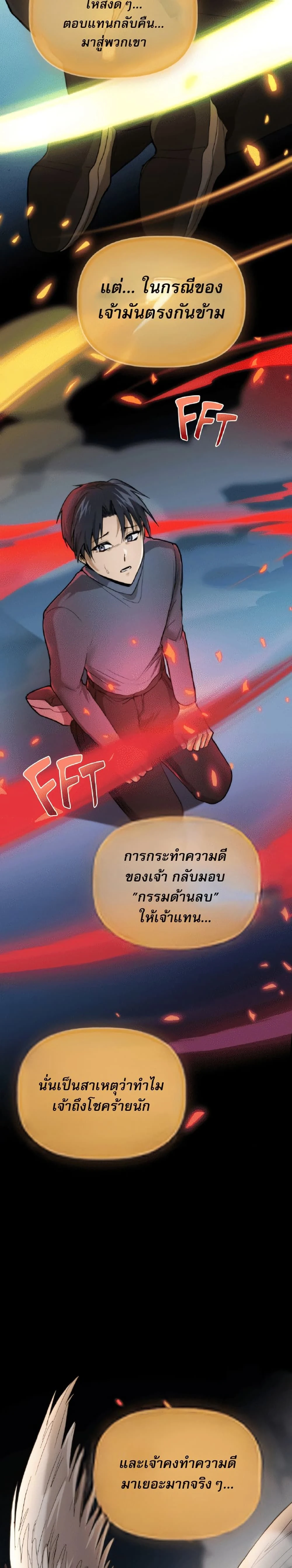 หน้าที่ 53