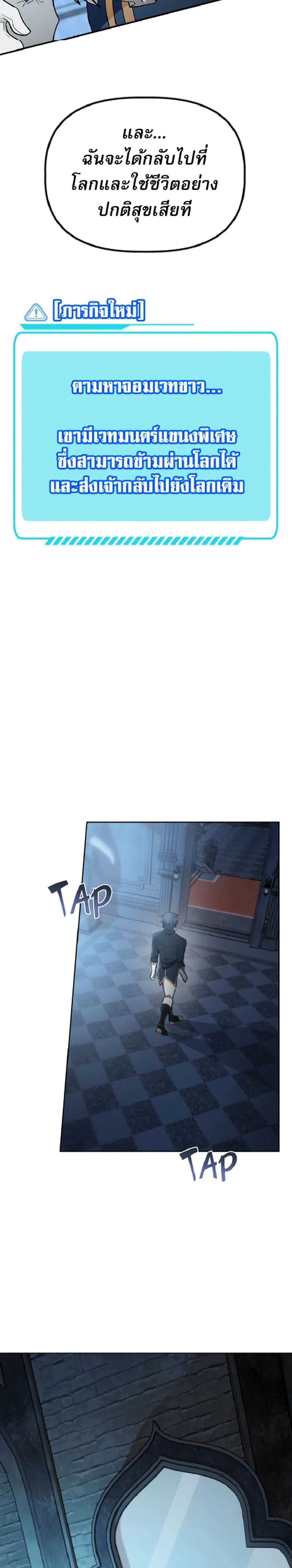 หน้าที่ 72
