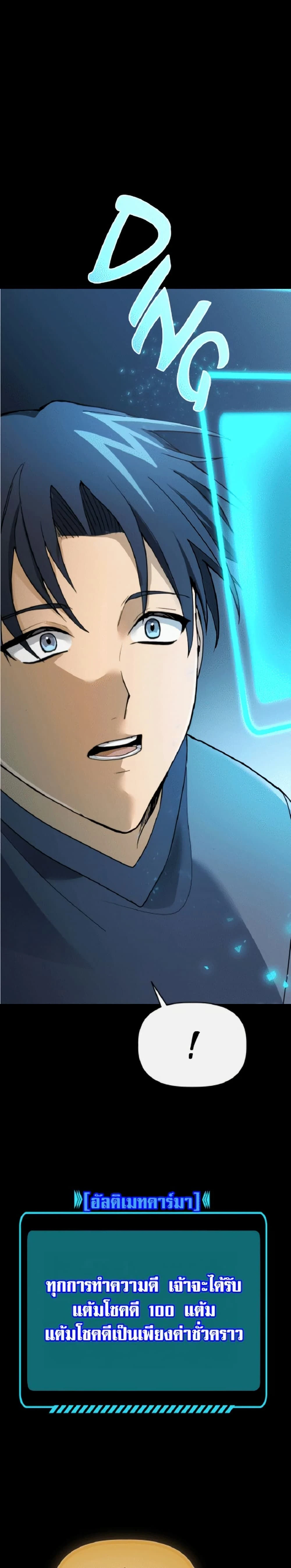 หน้าที่ 64