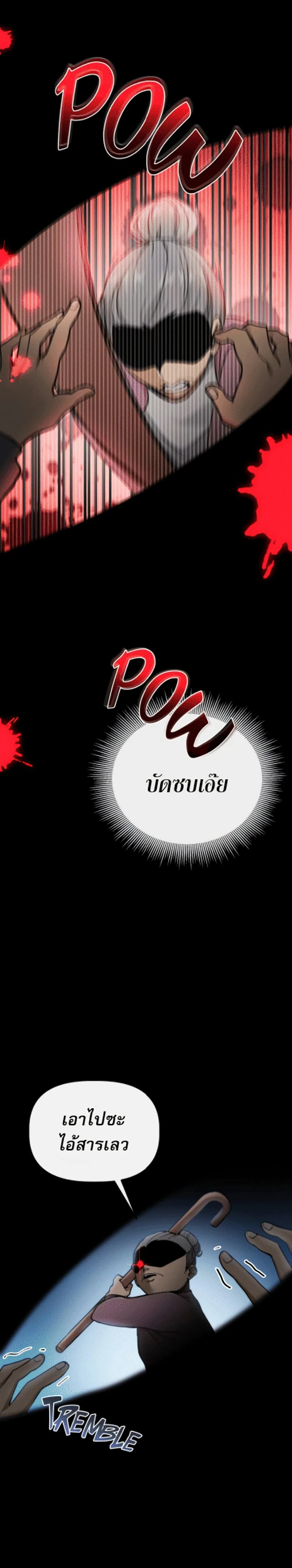 หน้าที่ 39
