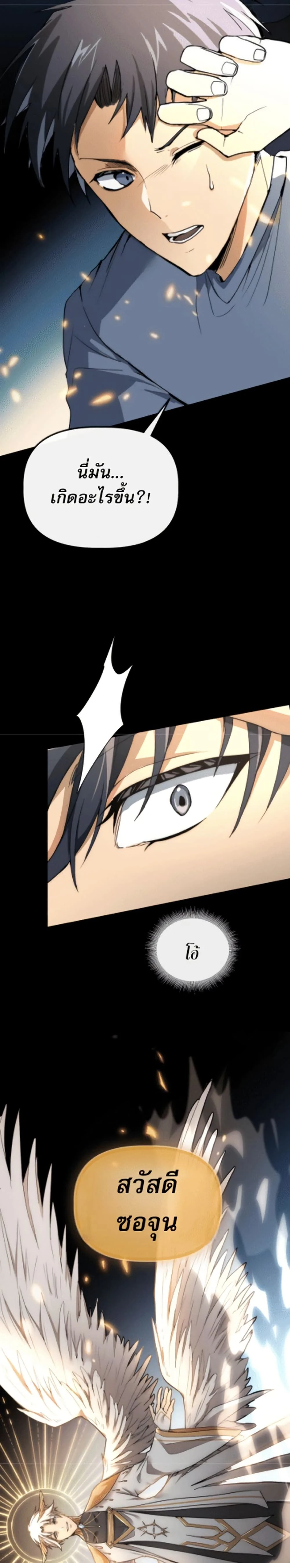 หน้าที่ 43