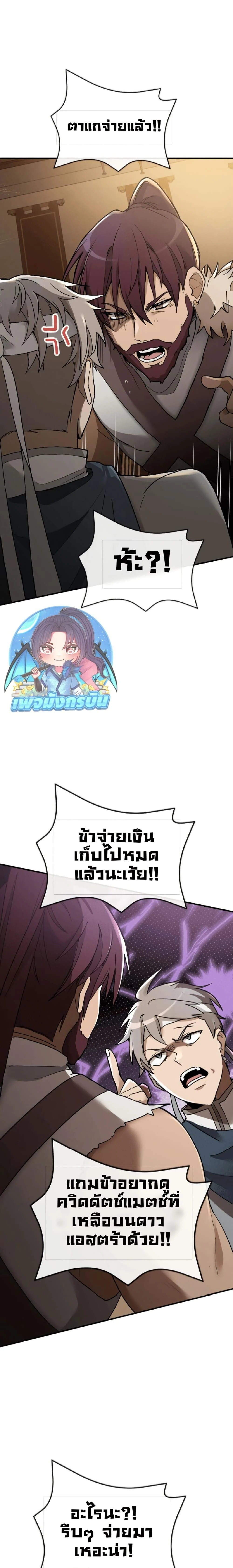 หน้าที่ 32