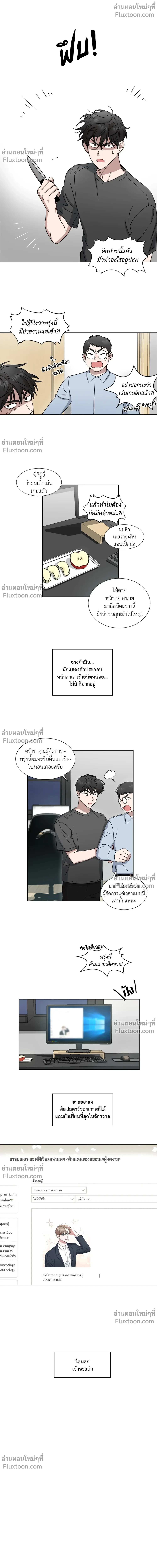 หน้าที่ 4