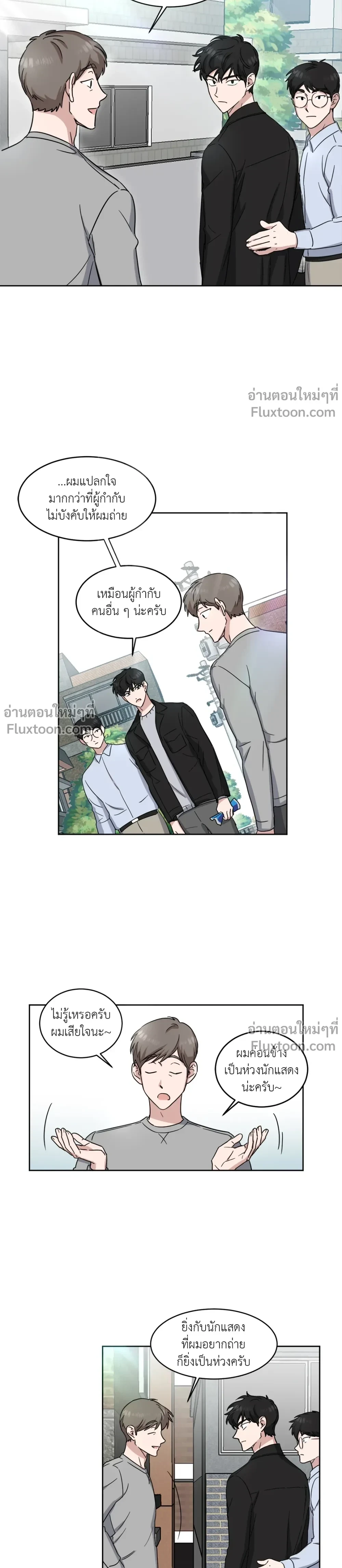 หน้าที่ 9