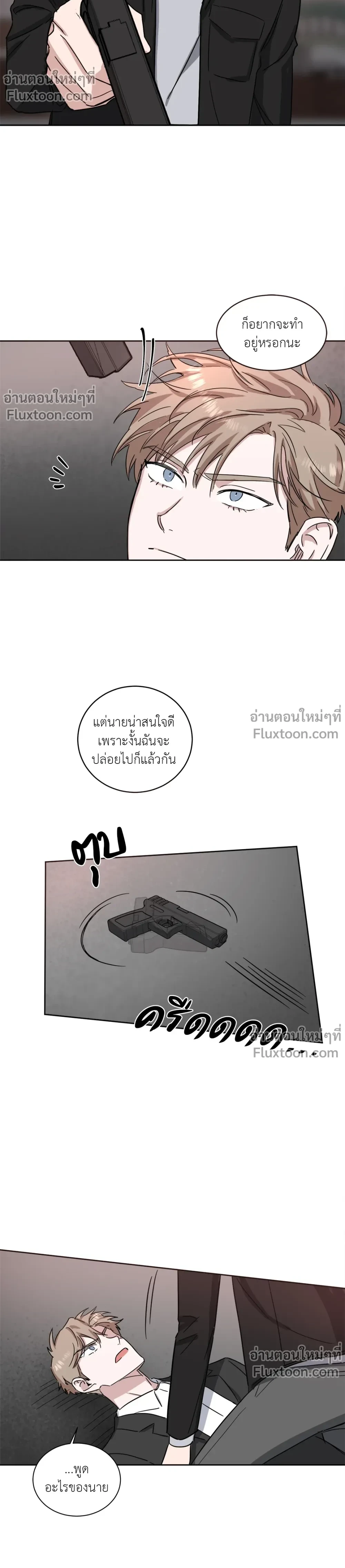 หน้าที่ 11