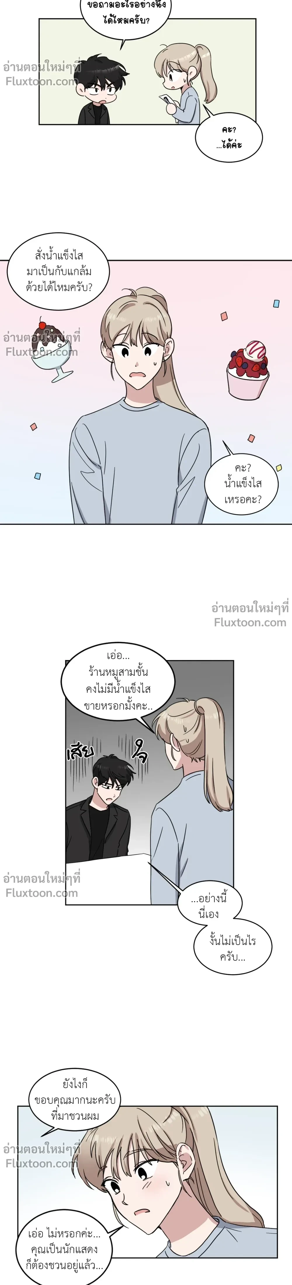 หน้าที่ 9