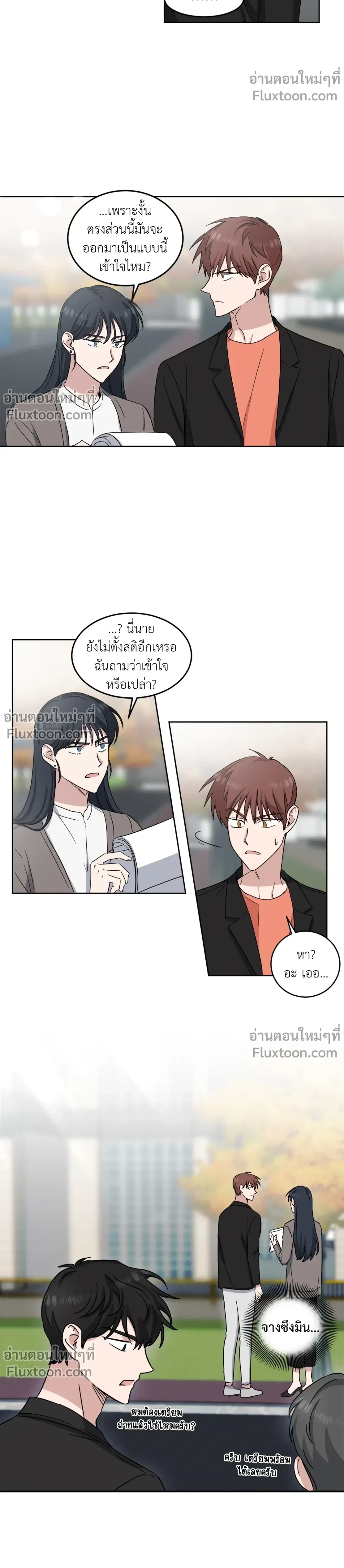 หน้าที่ 11