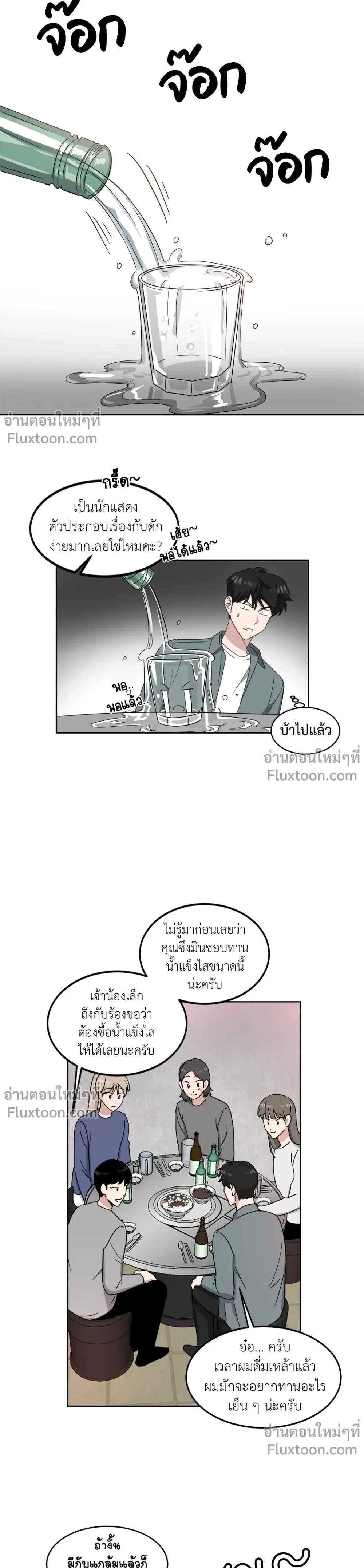 หน้าที่ 9