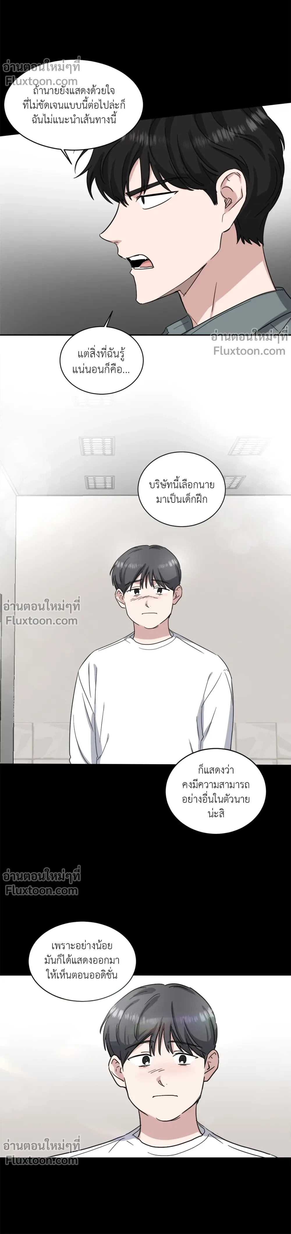 หน้าที่ 11