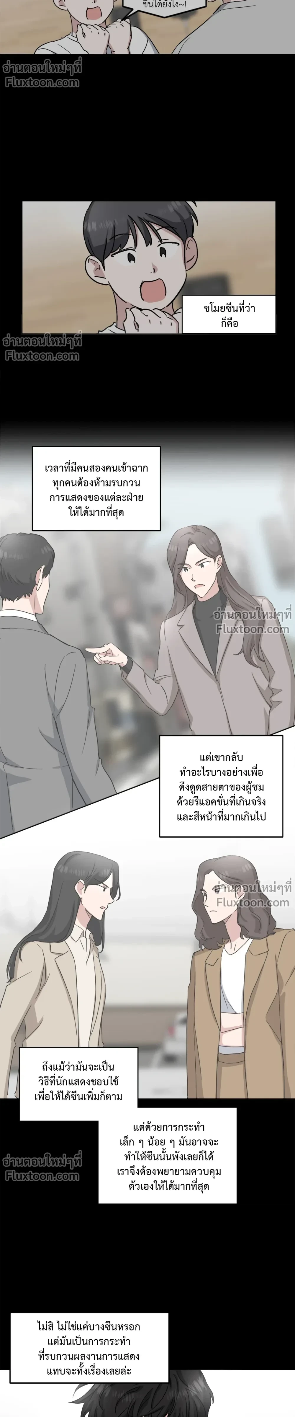 หน้าที่ 7