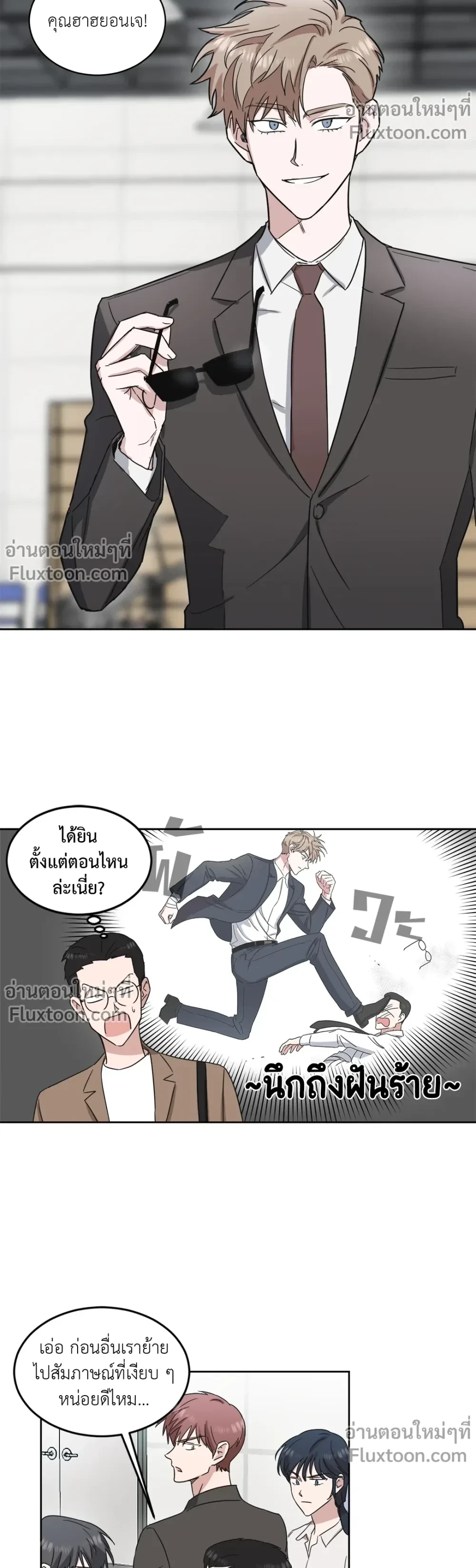 หน้าที่ 11