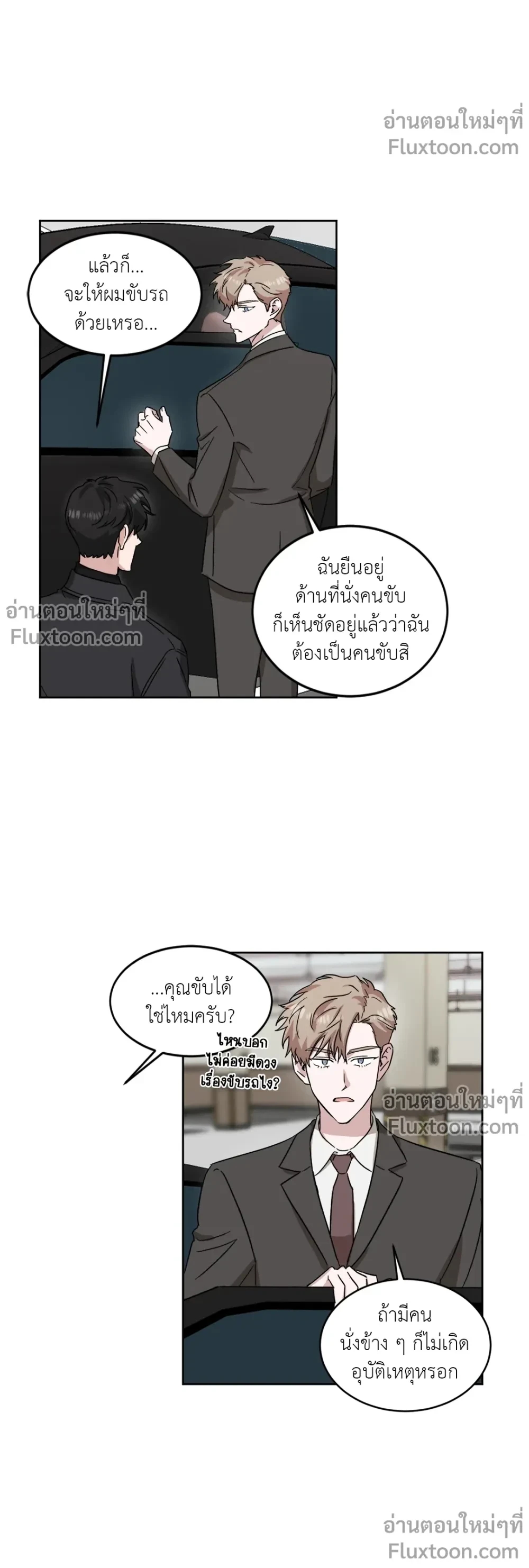 หน้าที่ 11