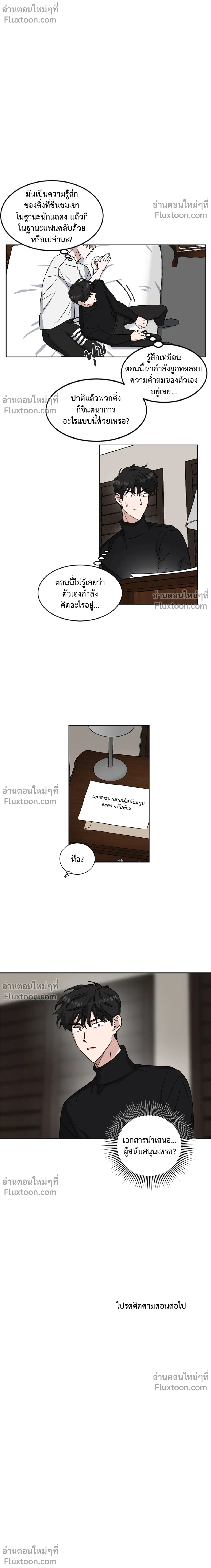 หน้าที่ 12