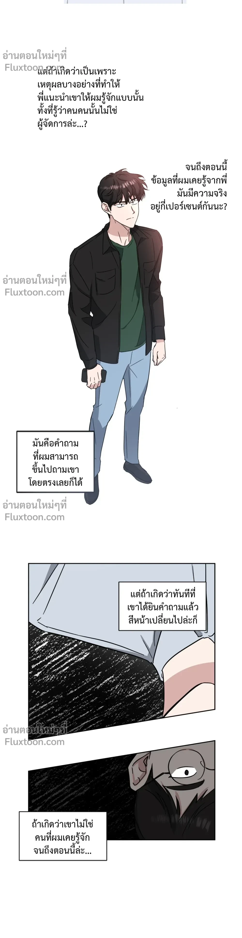 หน้าที่ 13