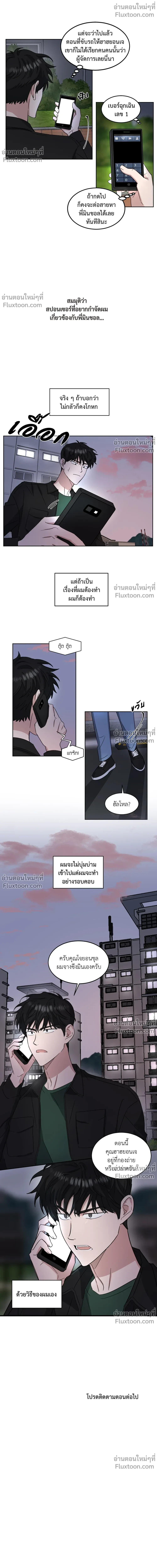 หน้าที่ 14