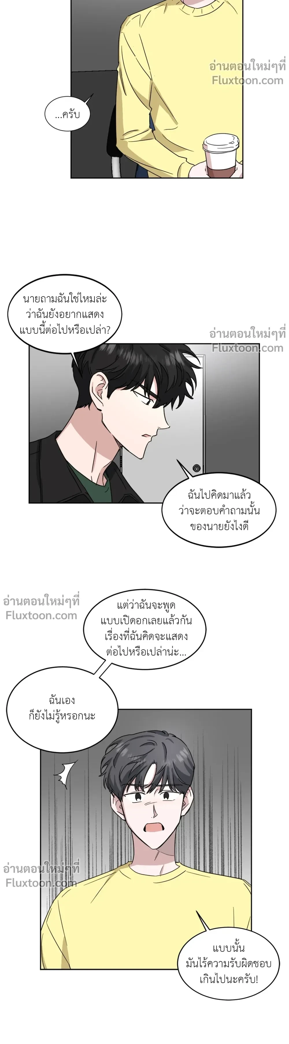 หน้าที่ 5