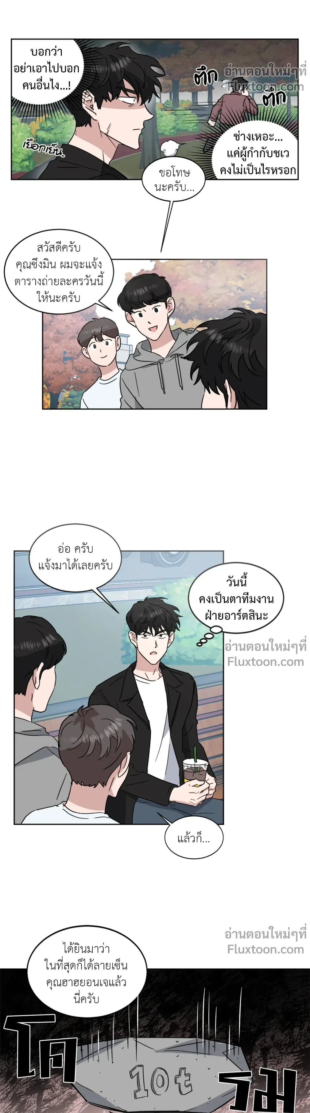 หน้าที่ 13