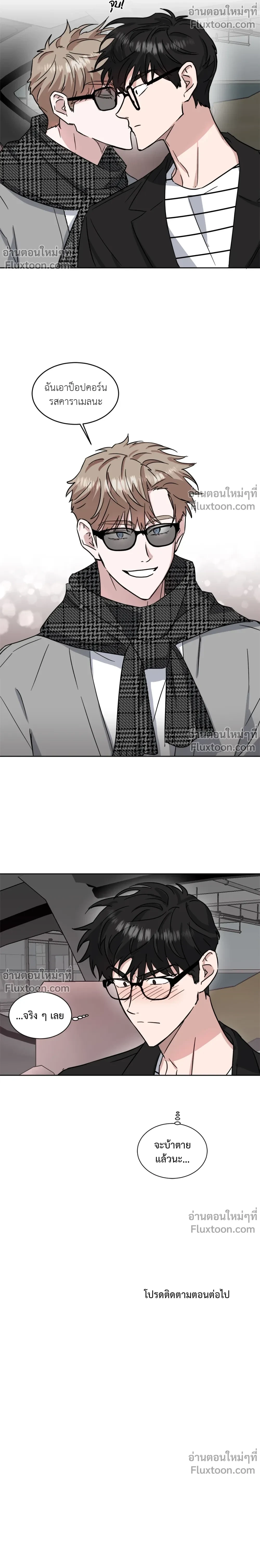 หน้าที่ 12