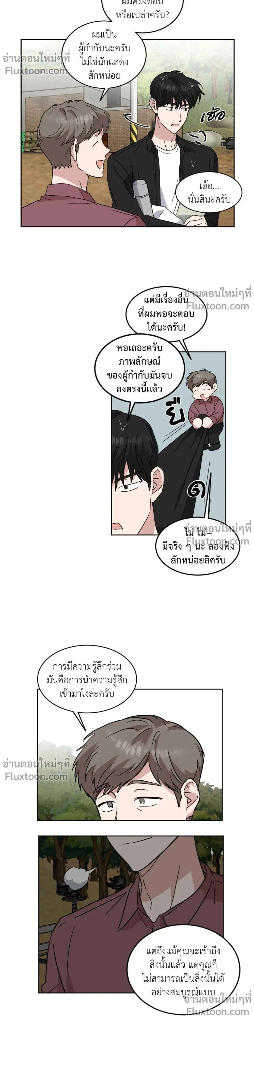 หน้าที่ 11