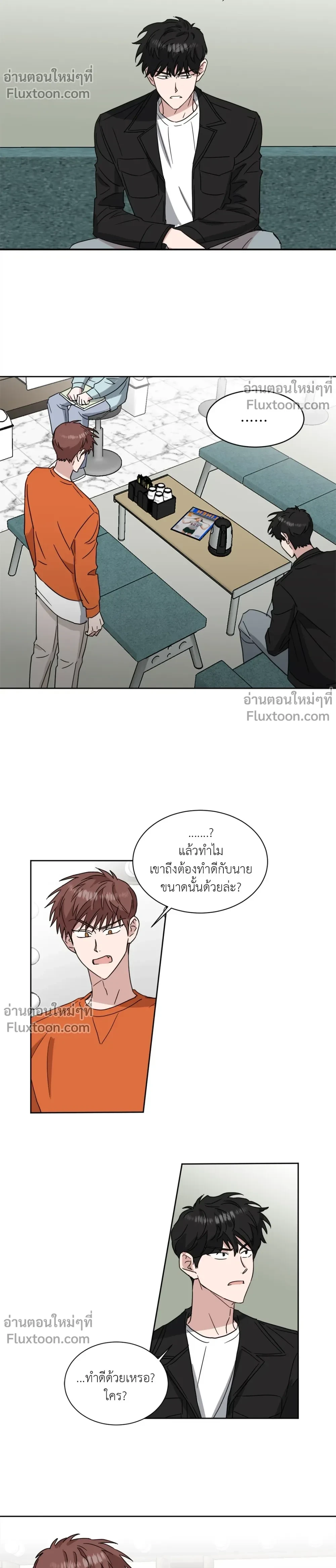 หน้าที่ 11