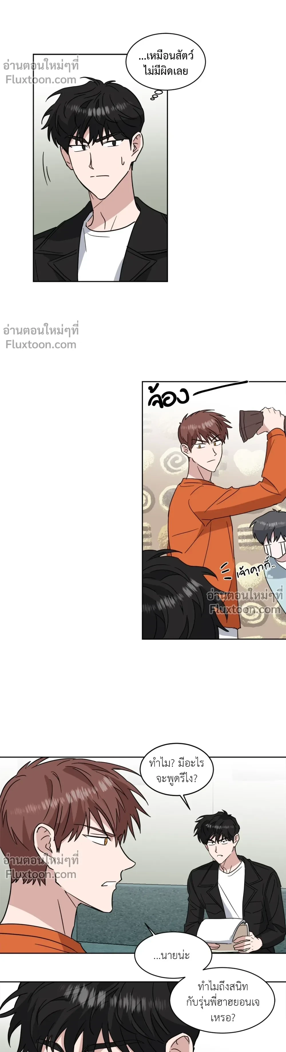 หน้าที่ 9