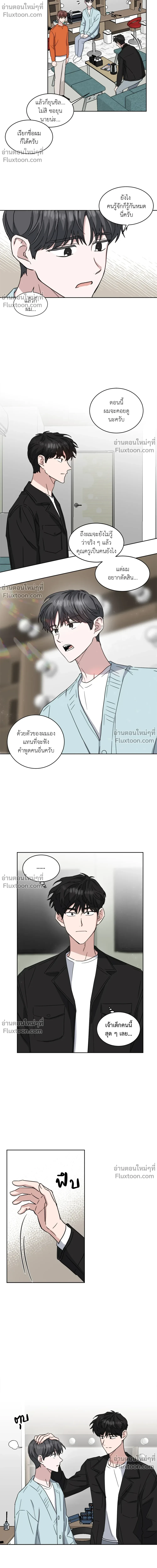 หน้าที่ 4