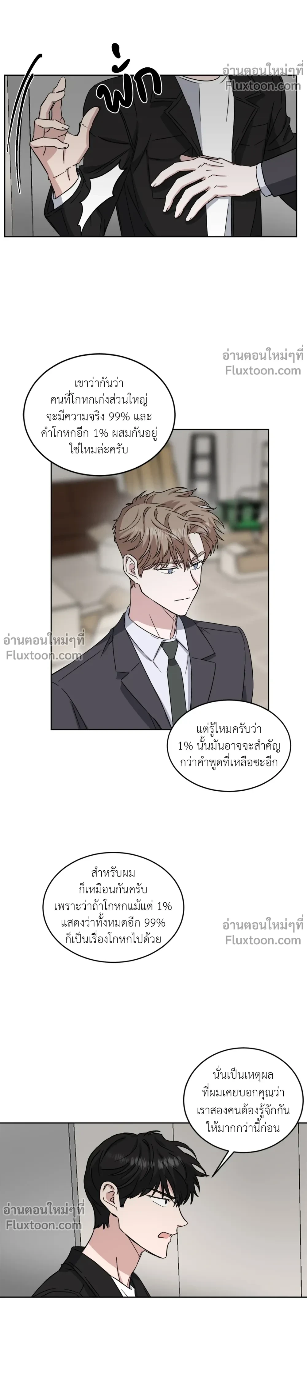 หน้าที่ 9