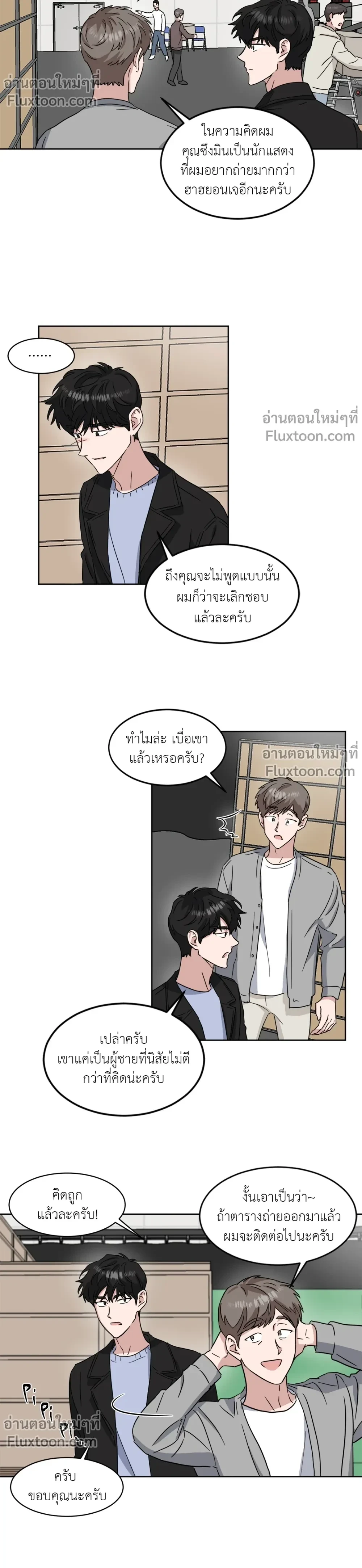 หน้าที่ 11