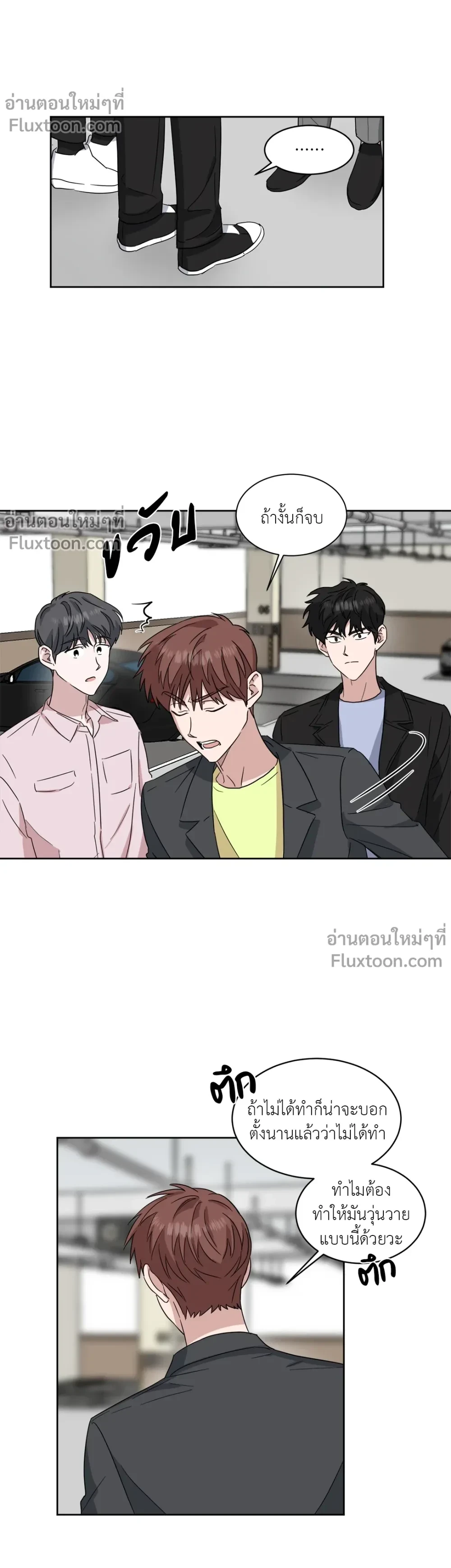 หน้าที่ 5