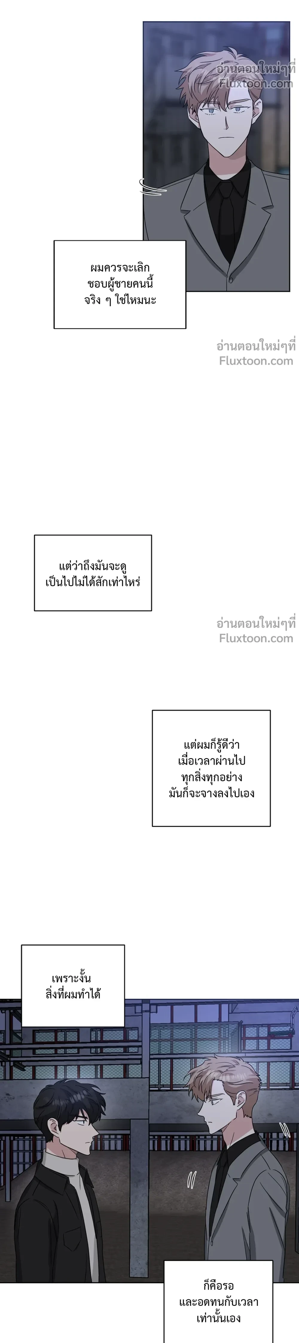 หน้าที่ 3