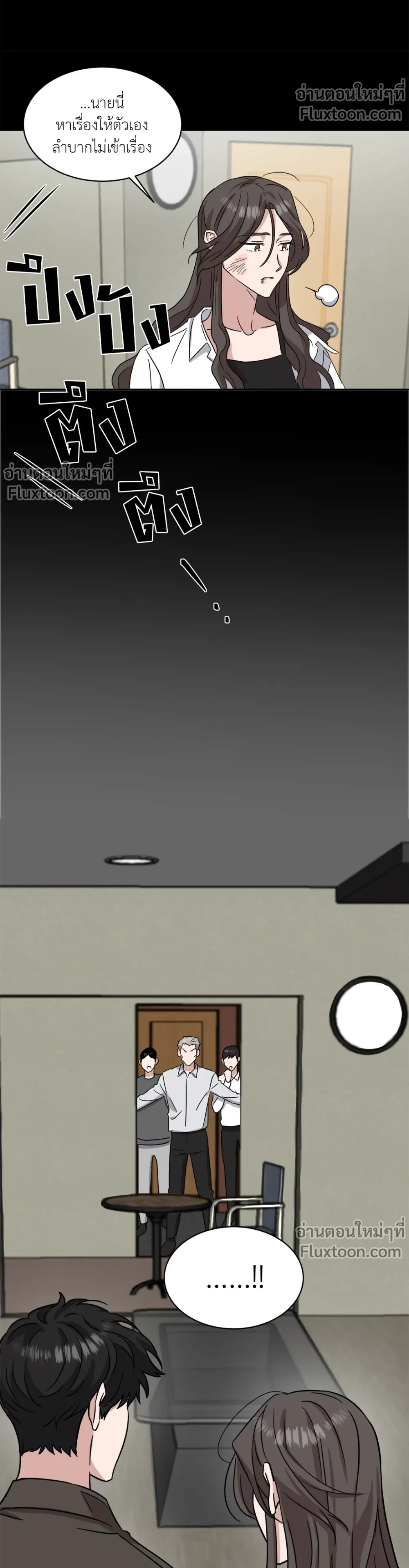 หน้าที่ 3