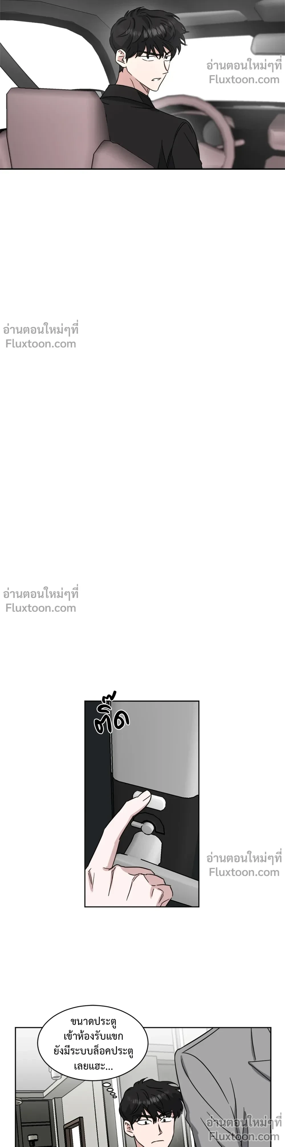 หน้าที่ 13