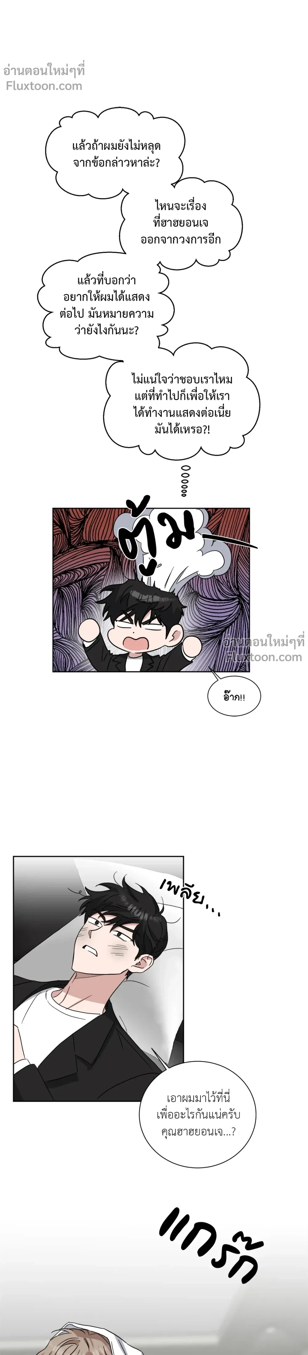 หน้าที่ 13