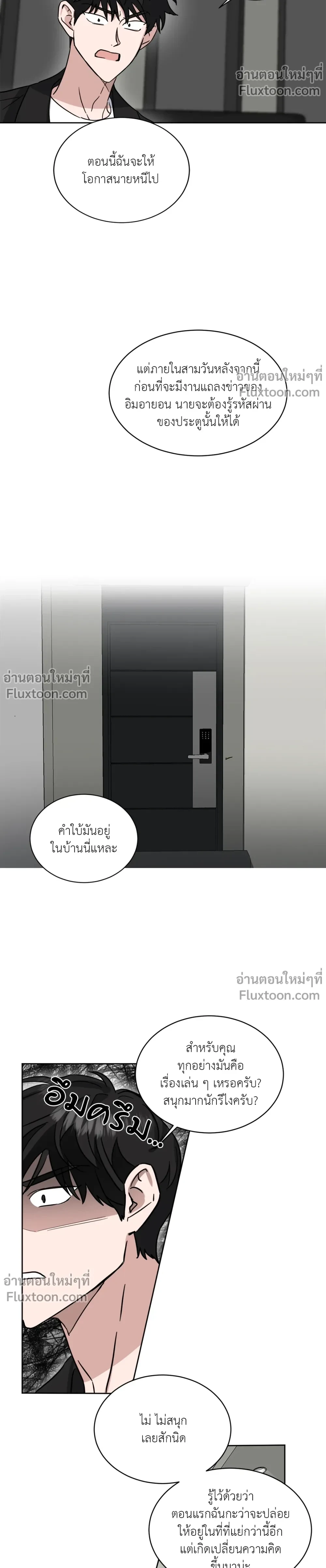 หน้าที่ 7