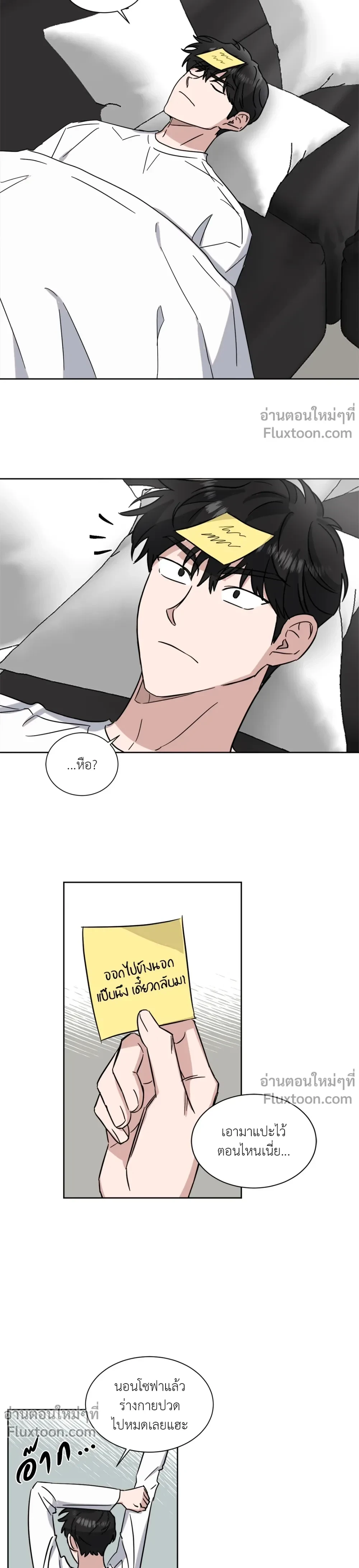 หน้าที่ 5