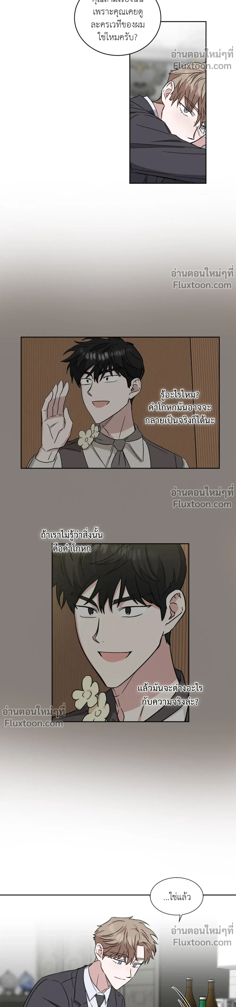หน้าที่ 15